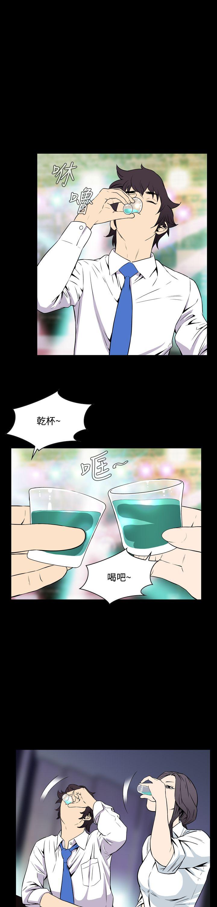 [韩国漫画] 恶梦 奇幻,巨乳大奶#[43P]-38