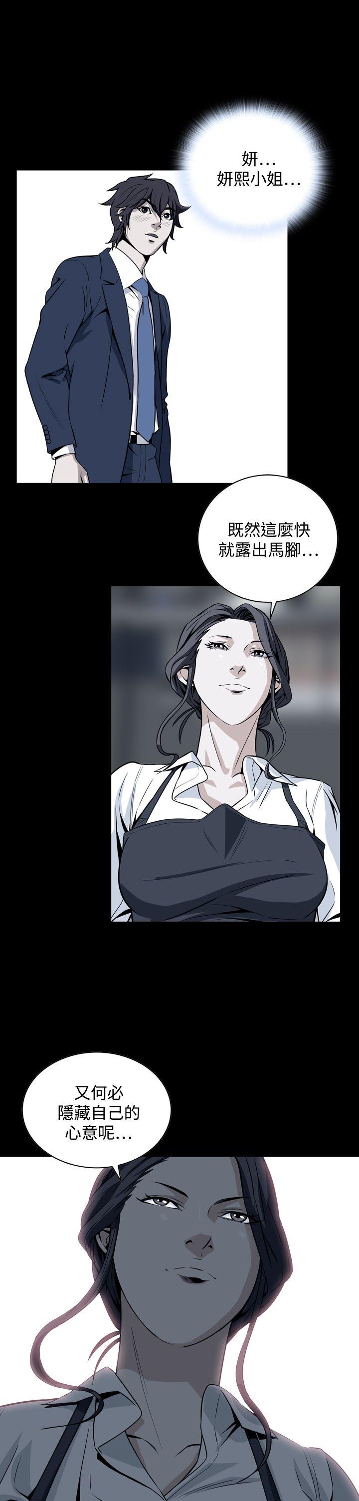 [韩国漫画] 恶梦 奇幻,巨乳大奶#[43P]-4