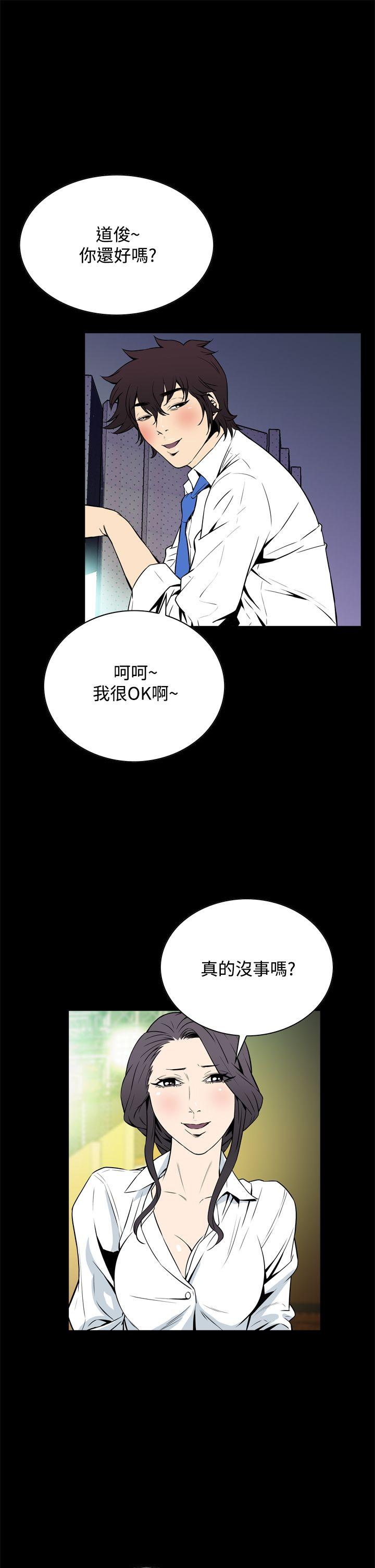 [韩国漫画] 恶梦 奇幻,巨乳大奶#[43P]-40