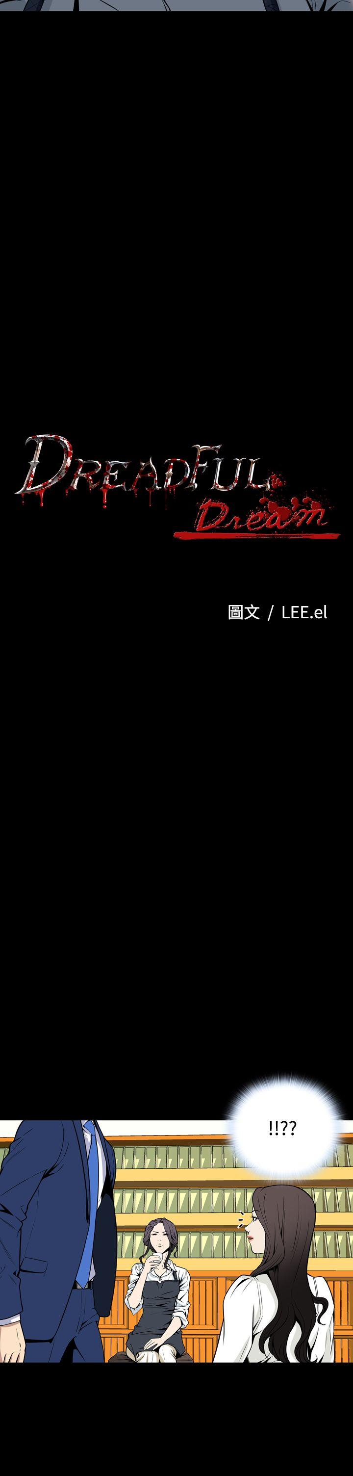 [韩国漫画] 恶梦 奇幻,巨乳大奶#[43P]-5