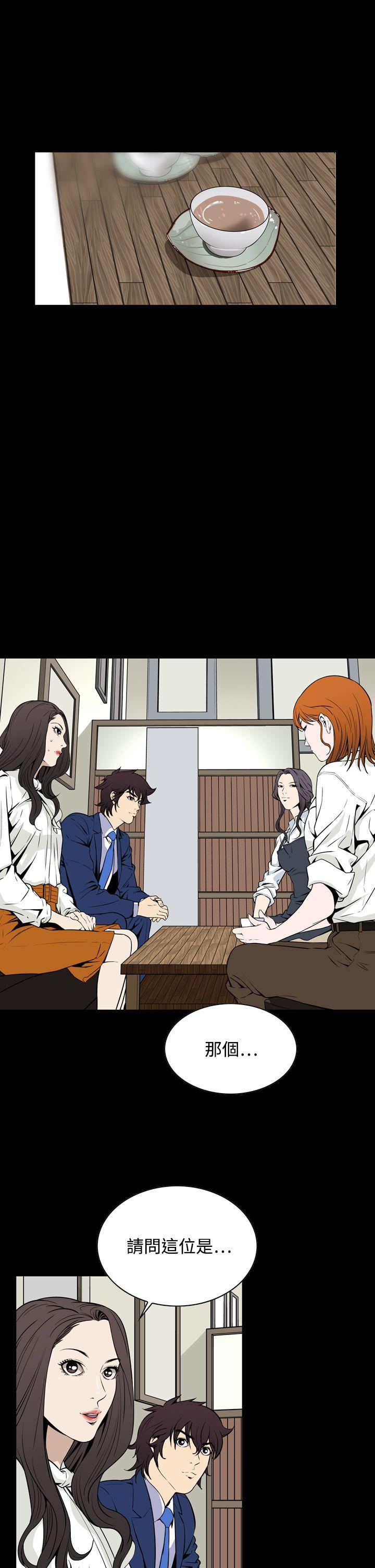 [韩国漫画] 恶梦 奇幻,巨乳大奶#[43P]-8