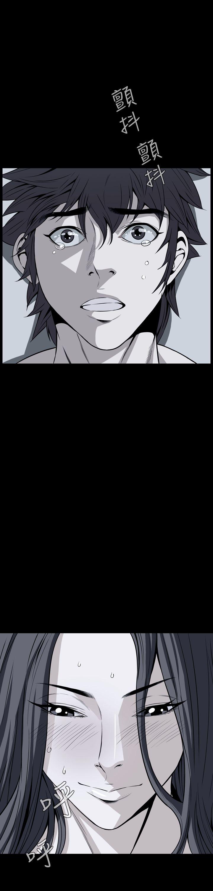 [韩国漫画] 恶梦 奇幻,巨乳大奶#[43P]-1