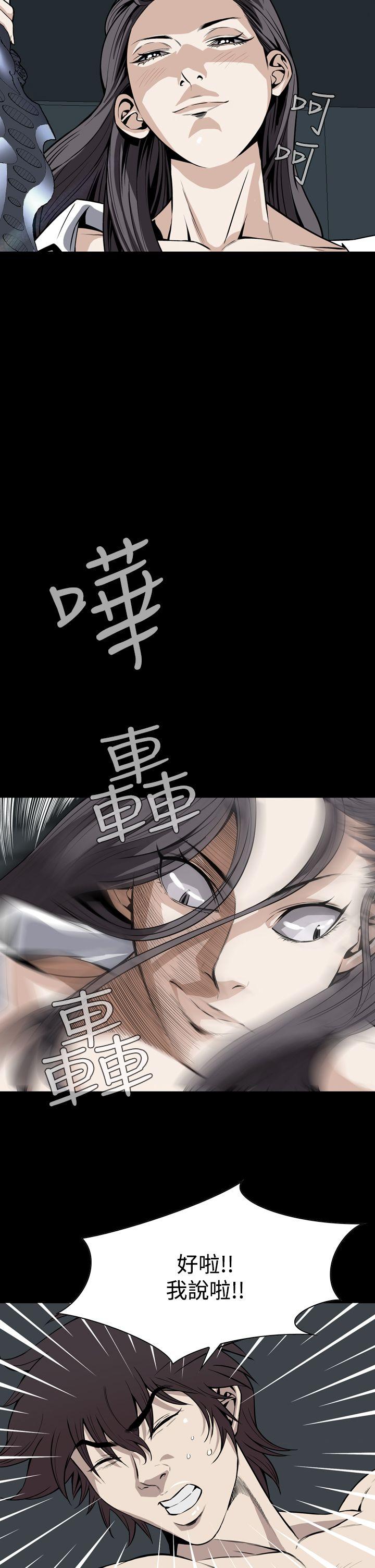 [韩国漫画] 恶梦 奇幻,巨乳大奶#[43P]-17