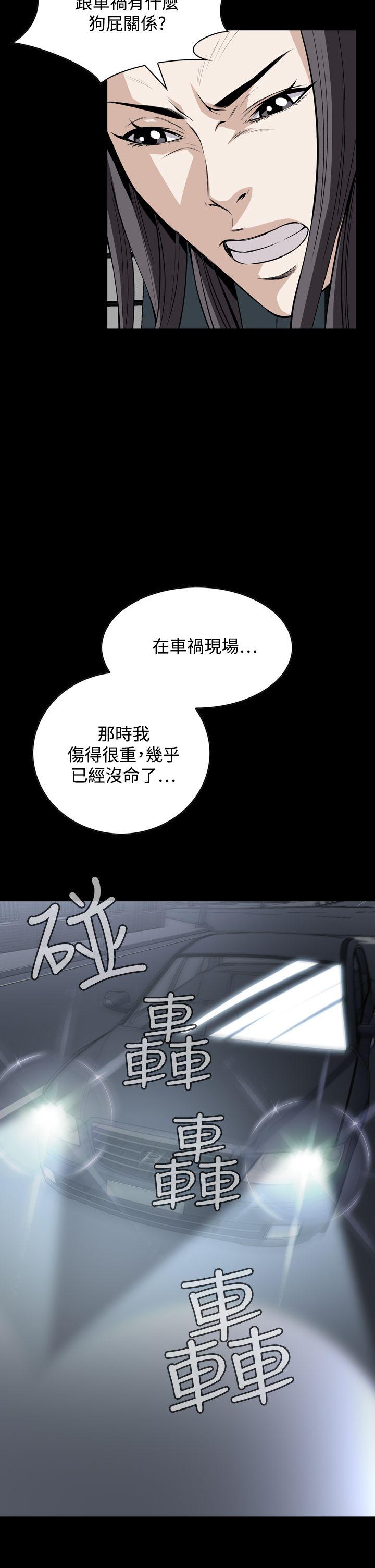[韩国漫画] 恶梦 奇幻,巨乳大奶#[43P]-20