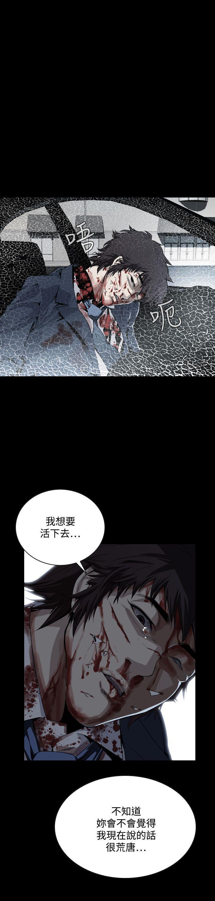 [韩国漫画] 恶梦 奇幻,巨乳大奶#[43P]-22