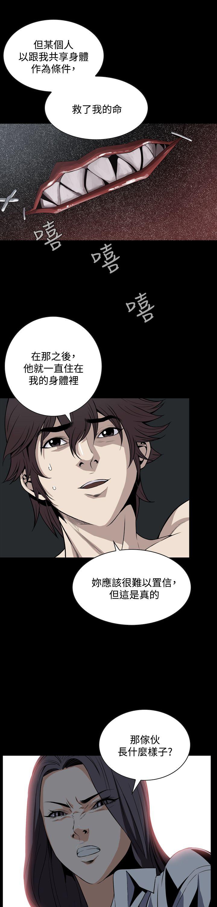 [韩国漫画] 恶梦 奇幻,巨乳大奶#[43P]-23