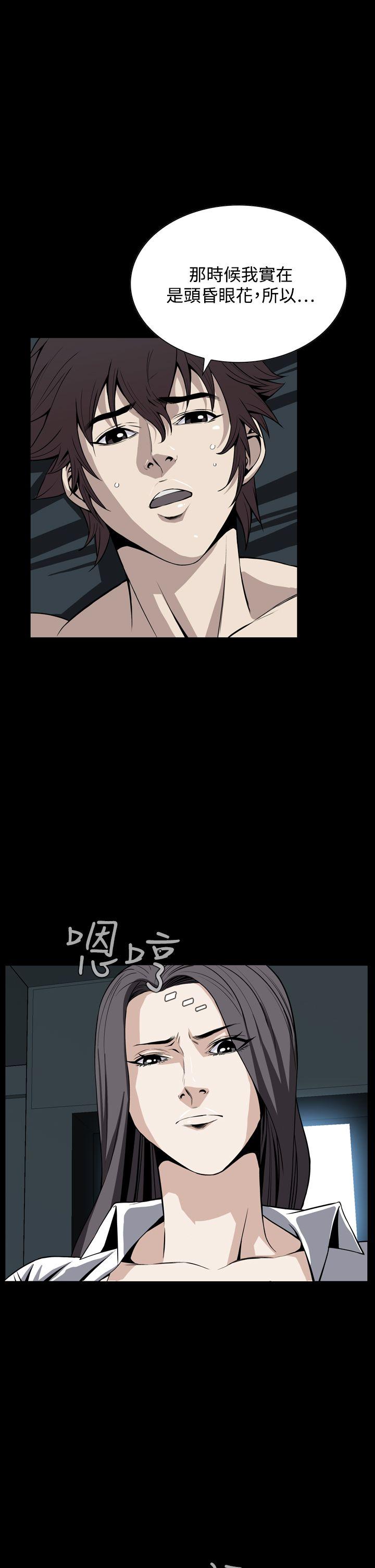 [韩国漫画] 恶梦 奇幻,巨乳大奶#[43P]-25