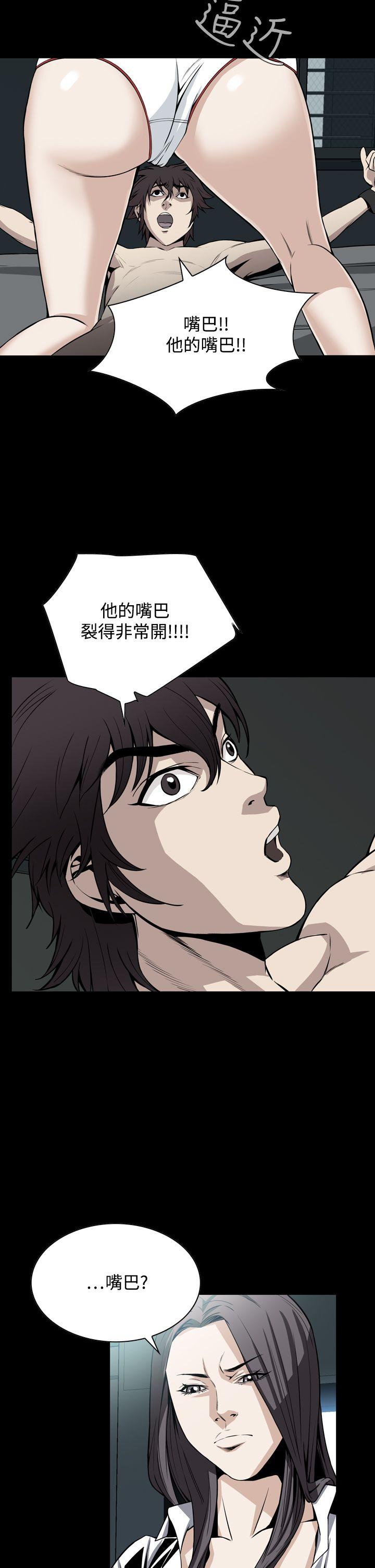 [韩国漫画] 恶梦 奇幻,巨乳大奶#[43P]-26