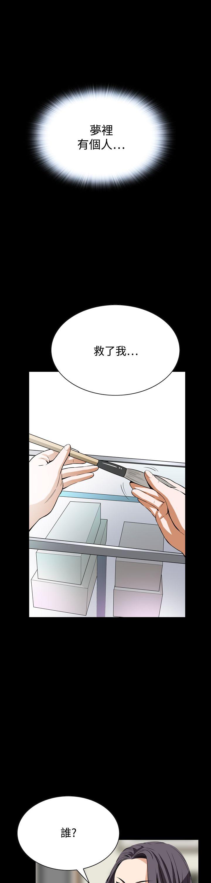 [韩国漫画] 恶梦 奇幻,巨乳大奶#[43P]-28