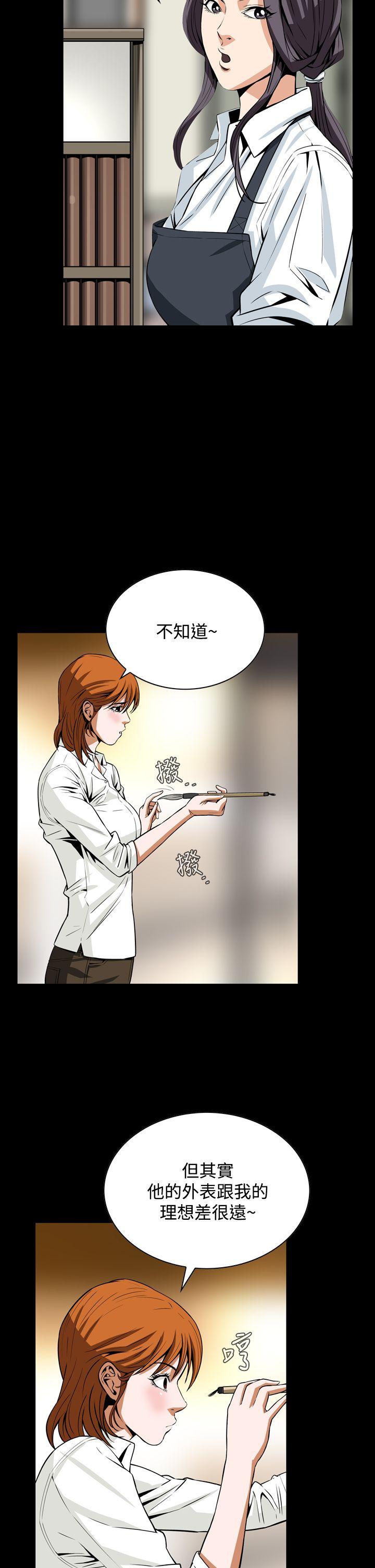 [韩国漫画] 恶梦 奇幻,巨乳大奶#[43P]-29