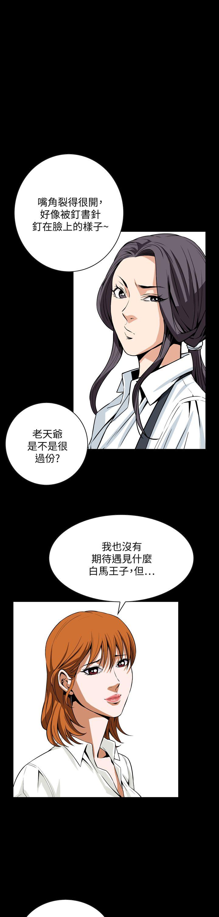 [韩国漫画] 恶梦 奇幻,巨乳大奶#[43P]-31