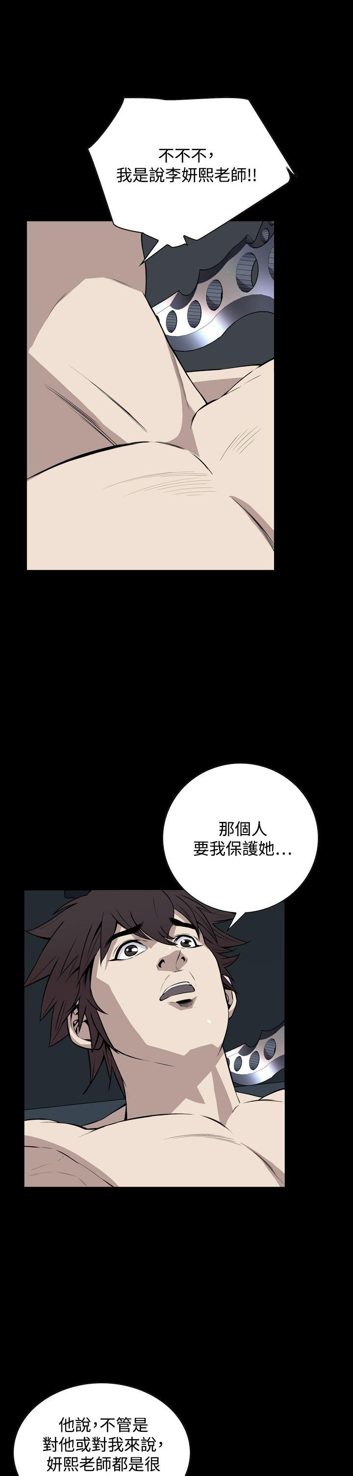 [韩国漫画] 恶梦 奇幻,巨乳大奶#[43P]-34