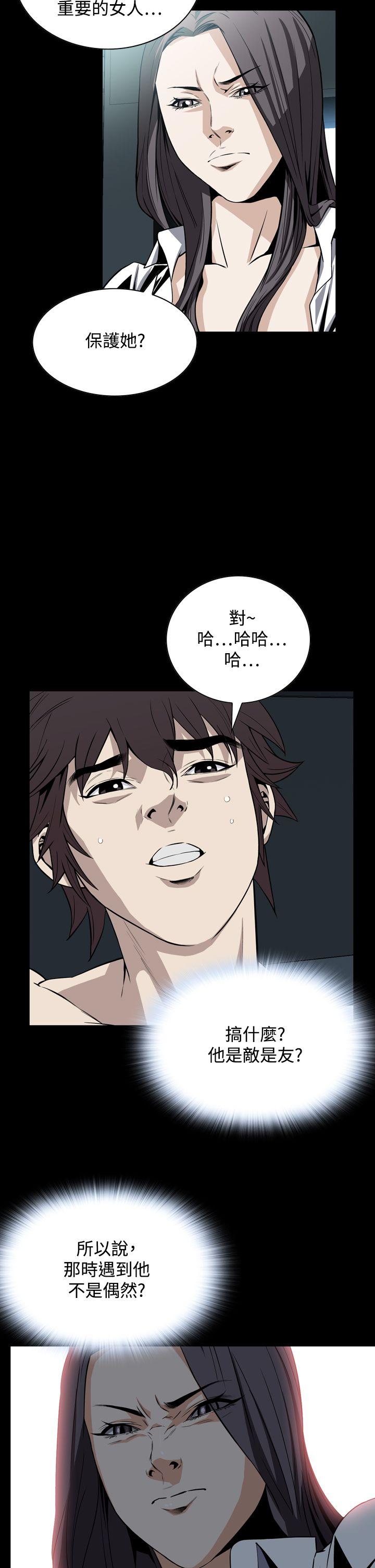 [韩国漫画] 恶梦 奇幻,巨乳大奶#[43P]-35