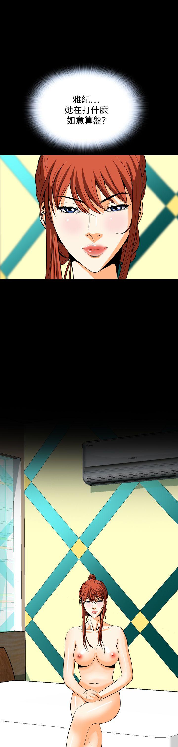 [韩国漫画] 恶梦 奇幻,巨乳大奶#[43P]-37