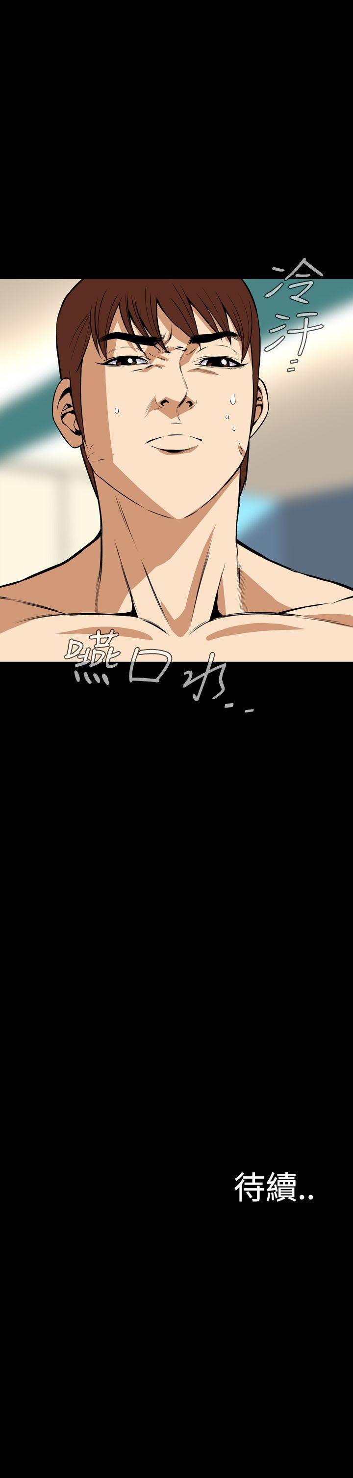 [韩国漫画] 恶梦 奇幻,巨乳大奶#[43P]-43