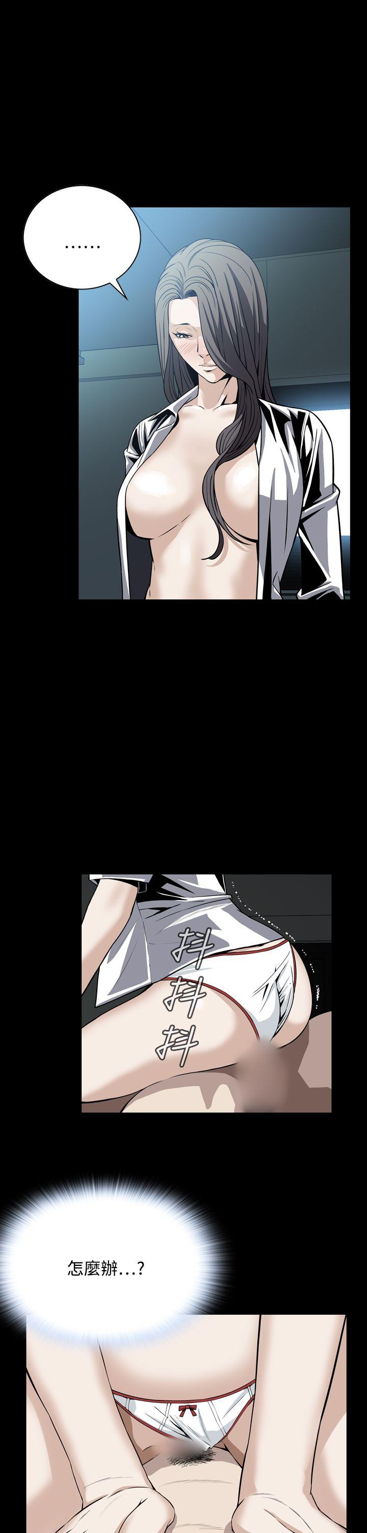 [韩国漫画] 恶梦 奇幻,巨乳大奶#[43P]-7