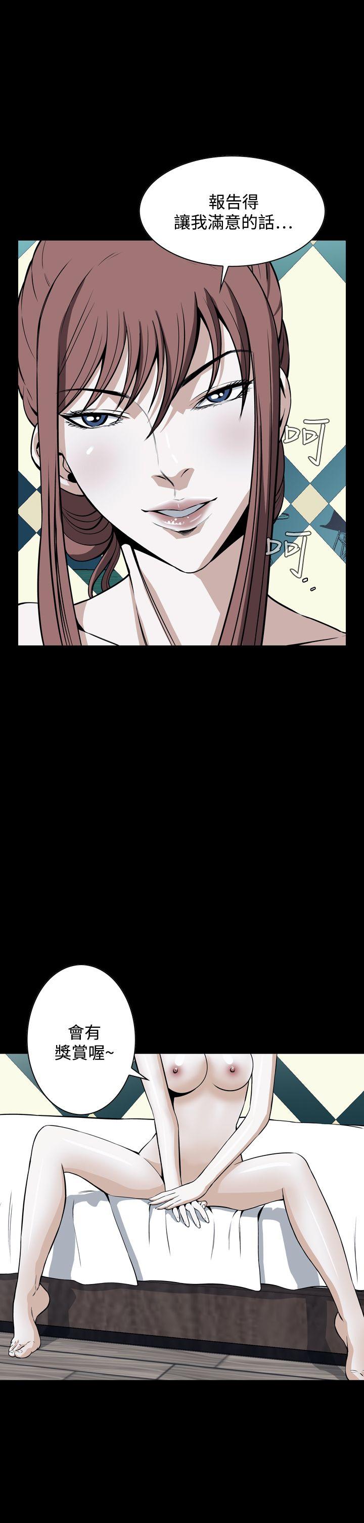 [韩国漫画] 恶梦 奇幻,巨乳大奶#[31P]-1