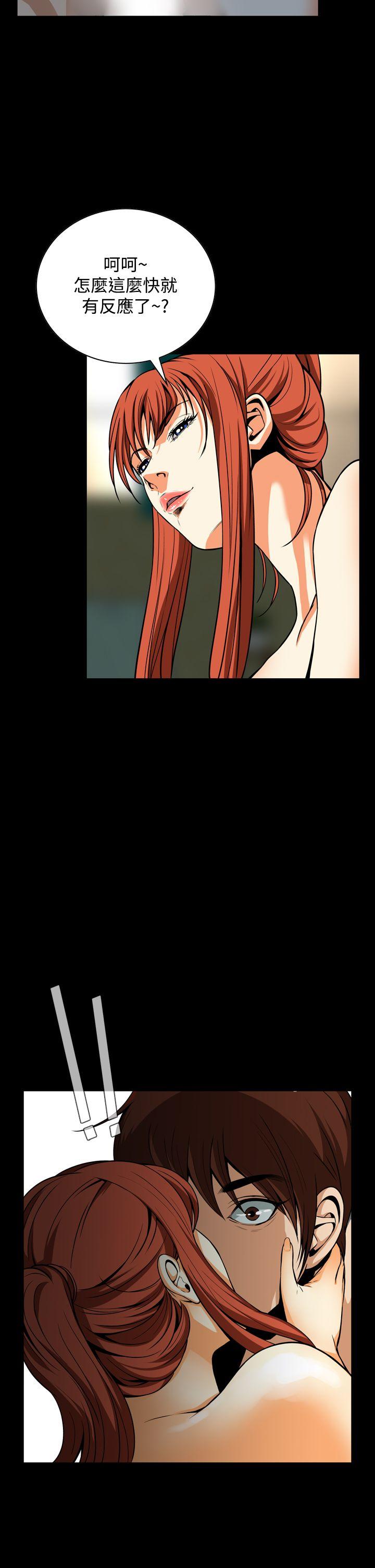 [韩国漫画] 恶梦 奇幻,巨乳大奶#[31P]-11