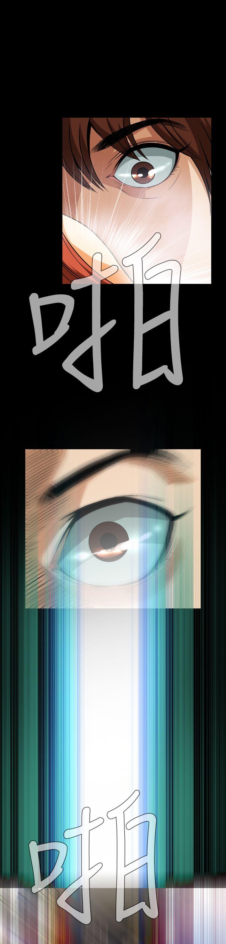 [韩国漫画] 恶梦 奇幻,巨乳大奶#[31P]-13