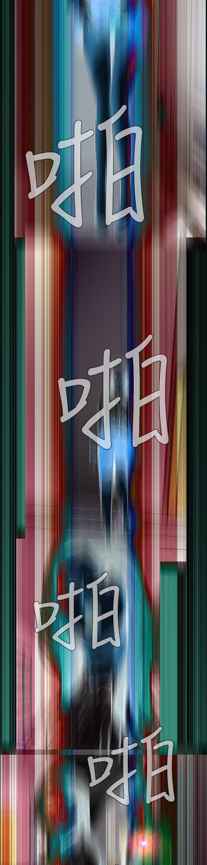 [韩国漫画] 恶梦 奇幻,巨乳大奶#[31P]-16