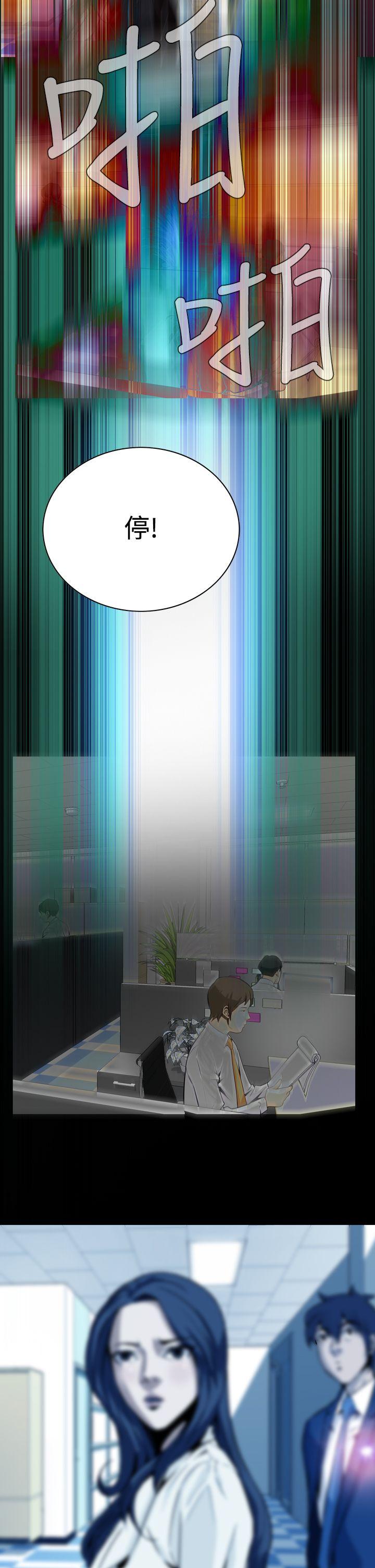 [韩国漫画] 恶梦 奇幻,巨乳大奶#[31P]-17