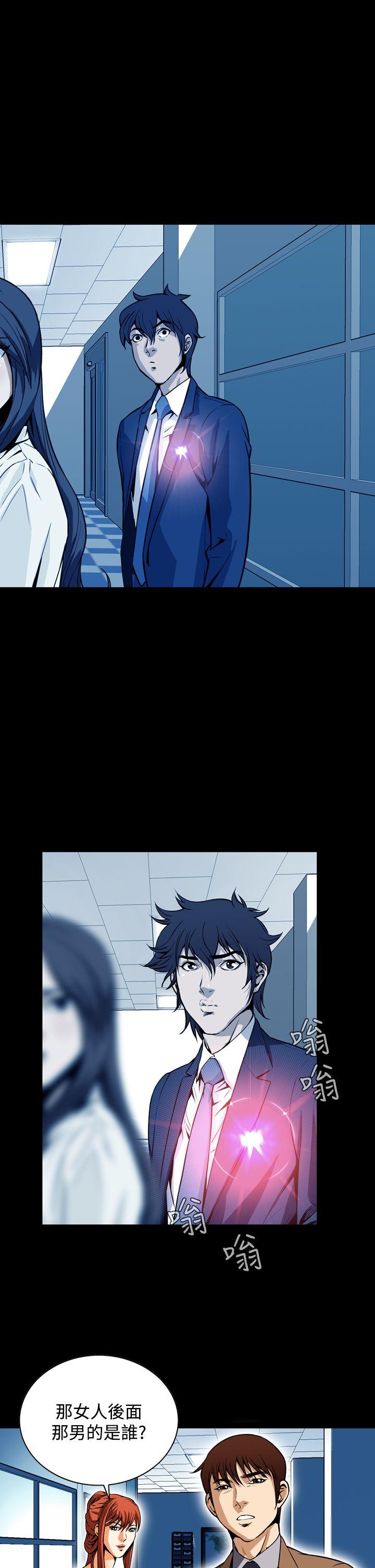 [韩国漫画] 恶梦 奇幻,巨乳大奶#[31P]-19