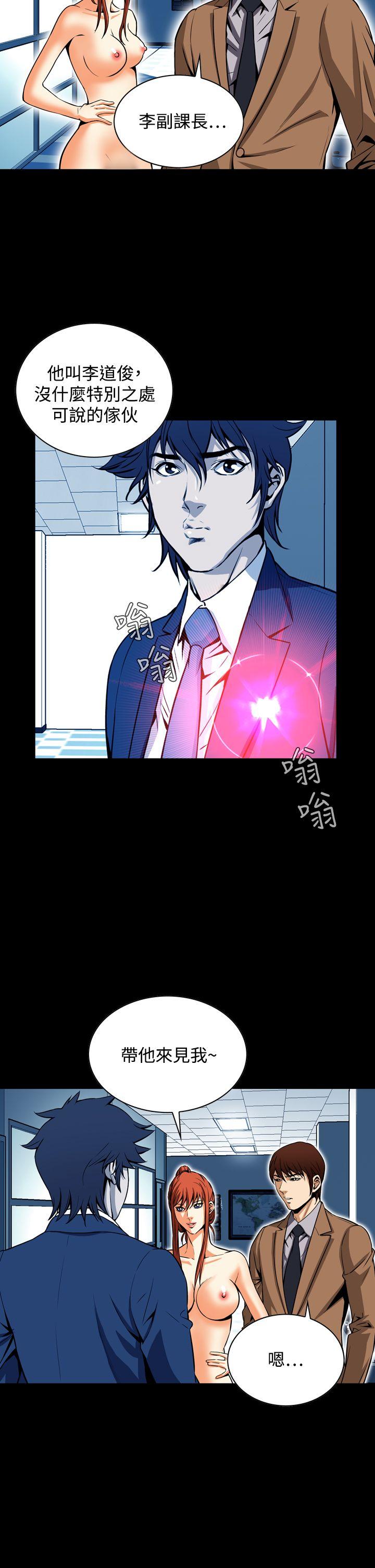 [韩国漫画] 恶梦 奇幻,巨乳大奶#[31P]-20