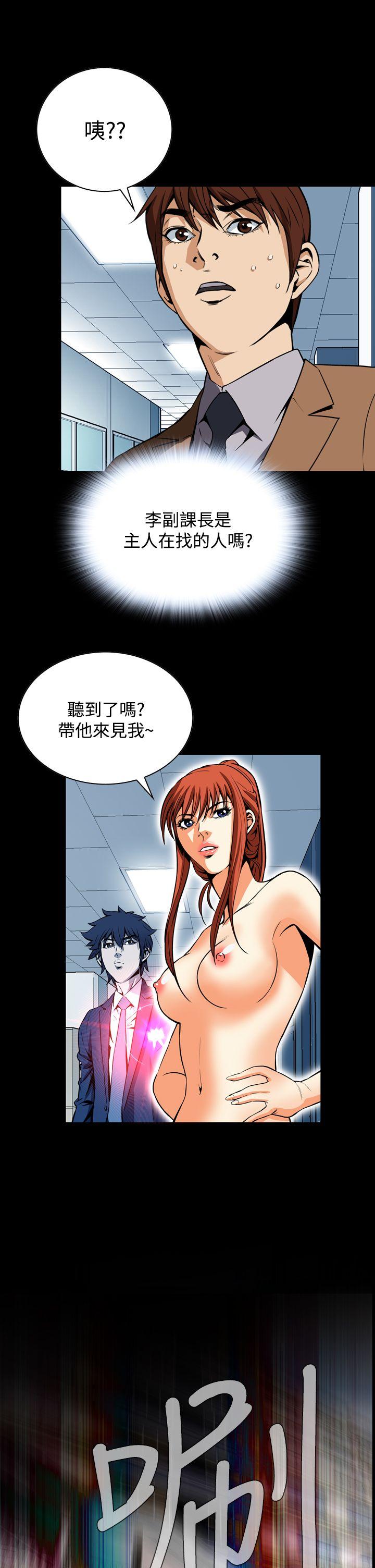 [韩国漫画] 恶梦 奇幻,巨乳大奶#[31P]-22