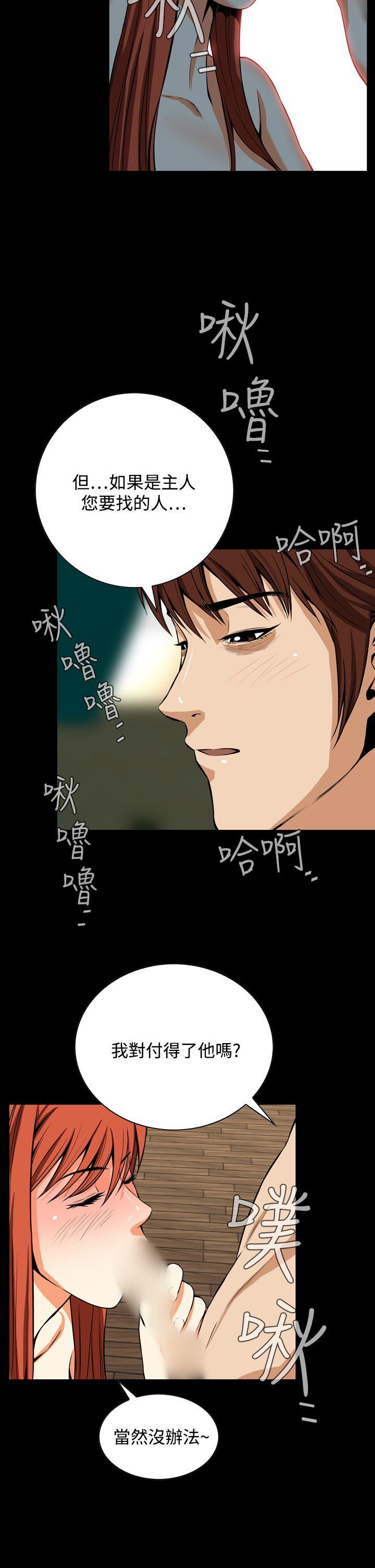 [韩国漫画] 恶梦 奇幻,巨乳大奶#[31P]-29