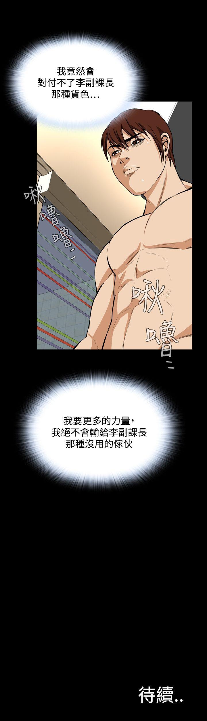 [韩国漫画] 恶梦 奇幻,巨乳大奶#[31P]-31