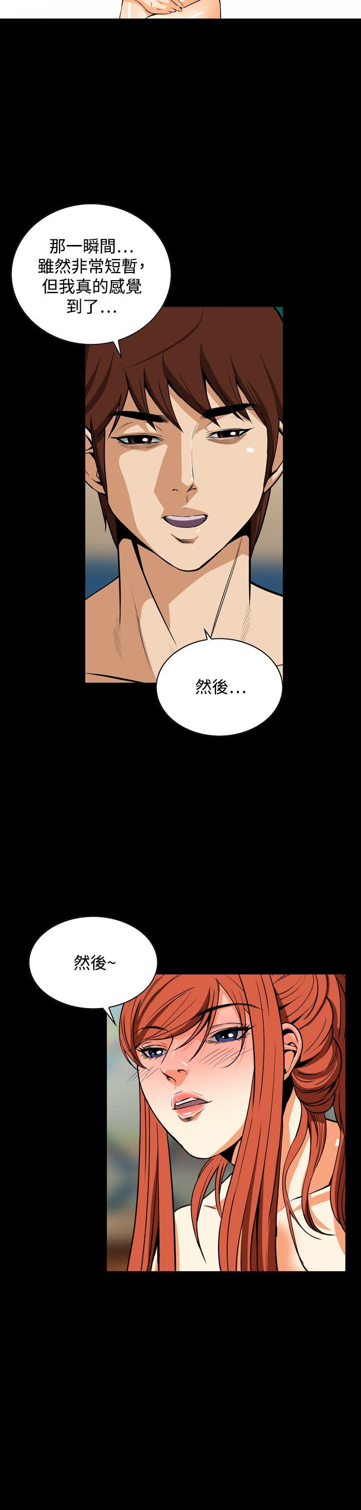 [韩国漫画] 恶梦 奇幻,巨乳大奶#[31P]-5