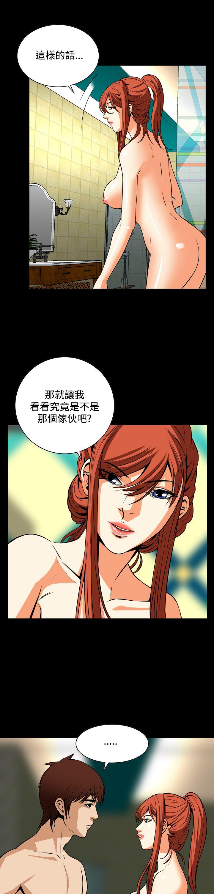 [韩国漫画] 恶梦 奇幻,巨乳大奶#[31P]-8