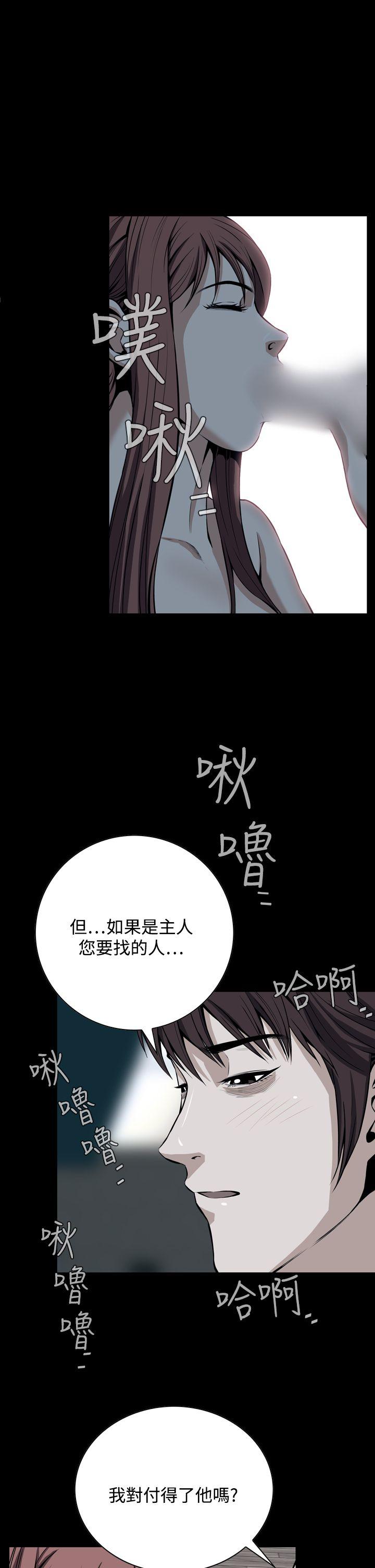 [韩国漫画] 恶梦 奇幻,巨乳大奶#[35P]-1