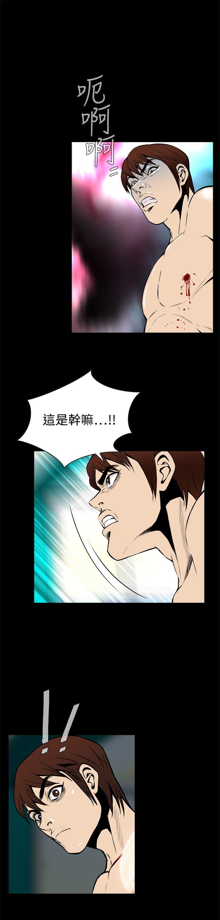 [韩国漫画] 恶梦 奇幻,巨乳大奶#[35P]-10