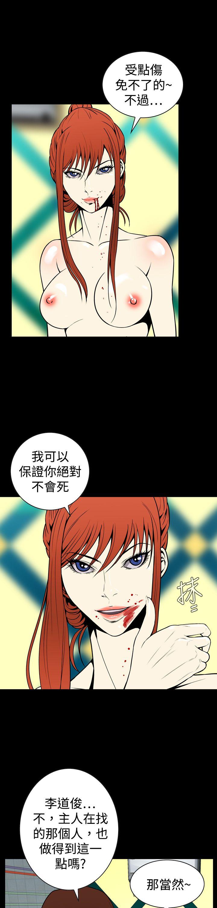 [韩国漫画] 恶梦 奇幻,巨乳大奶#[35P]-13