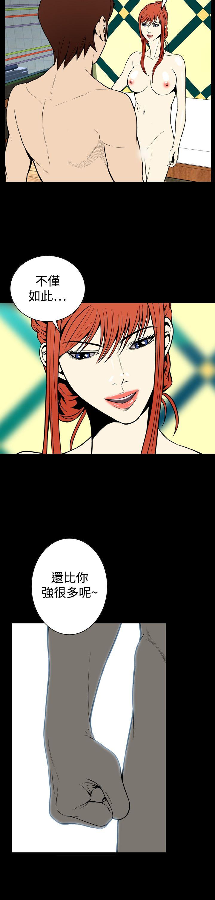 [韩国漫画] 恶梦 奇幻,巨乳大奶#[35P]-14