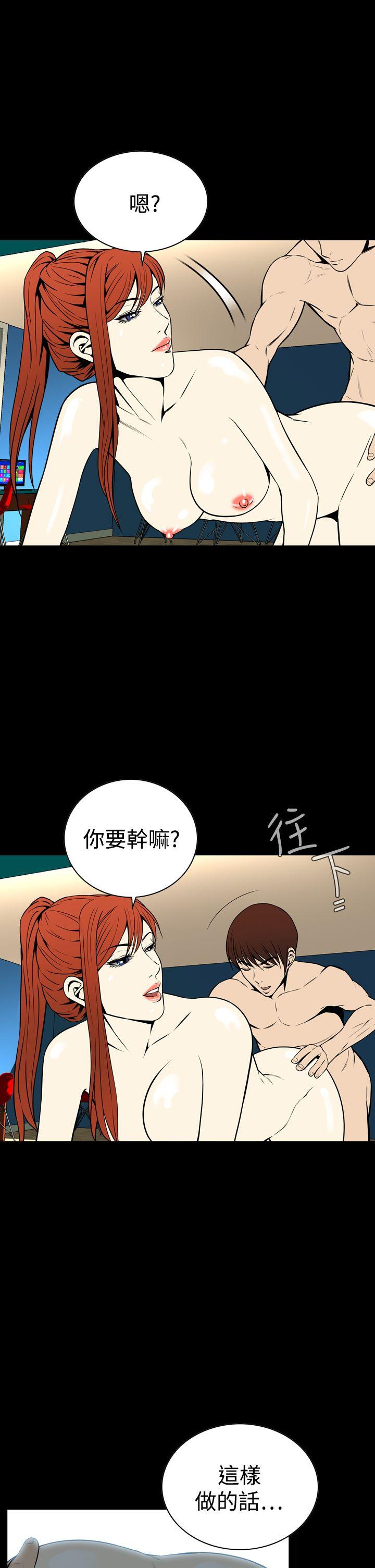 [韩国漫画] 恶梦 奇幻,巨乳大奶#[35P]-19