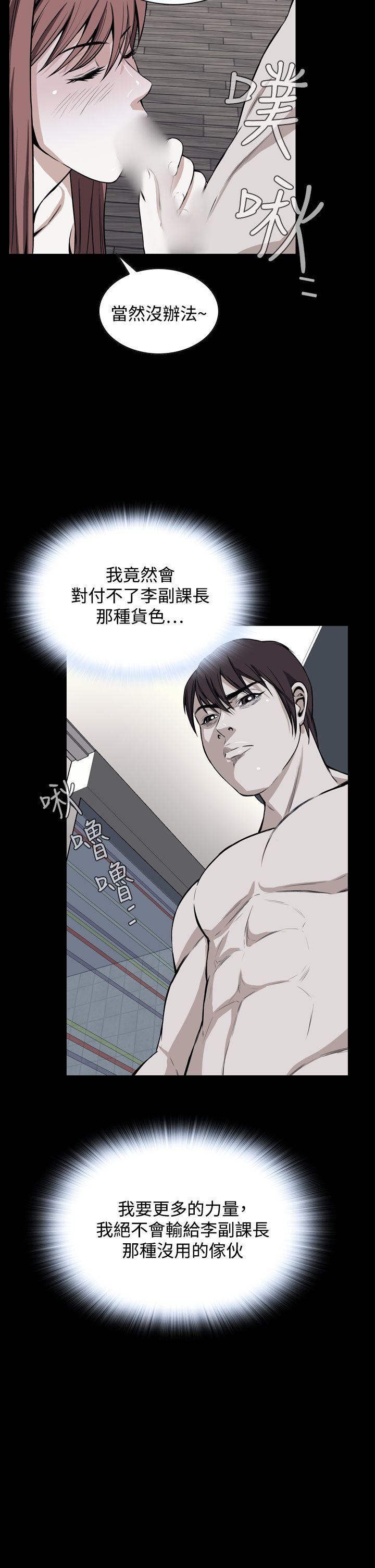 [韩国漫画] 恶梦 奇幻,巨乳大奶#[35P]-2
