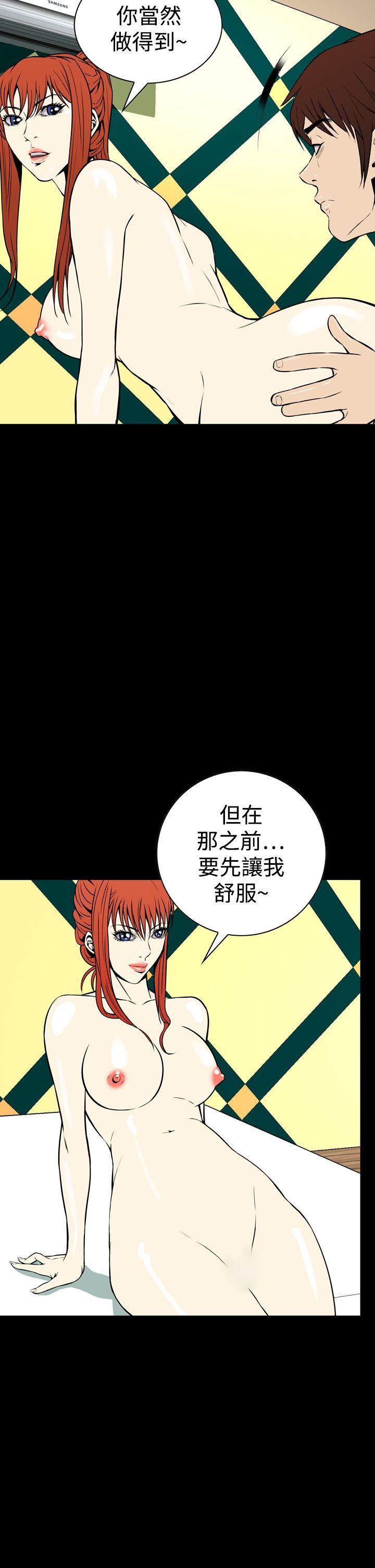 [韩国漫画] 恶梦 奇幻,巨乳大奶#[35P]-26