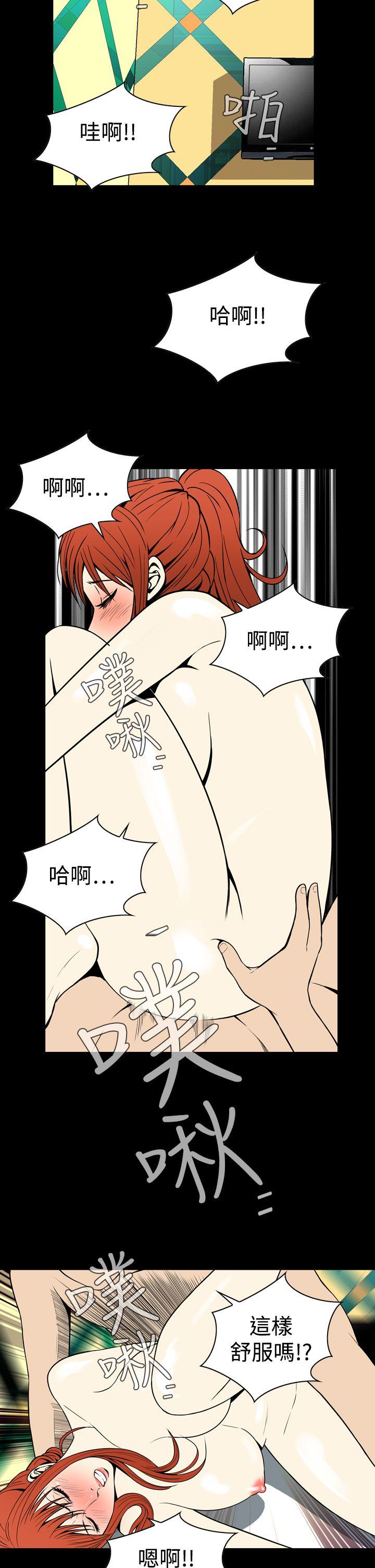 [韩国漫画] 恶梦 奇幻,巨乳大奶#[35P]-29