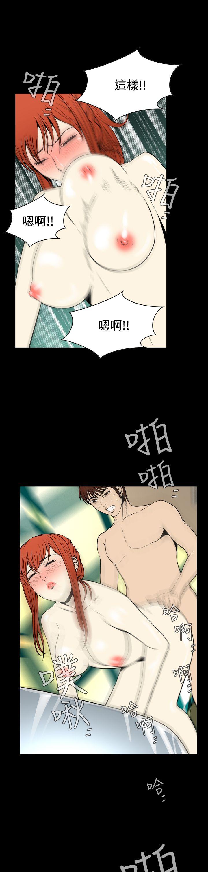 [韩国漫画] 恶梦 奇幻,巨乳大奶#[35P]-31