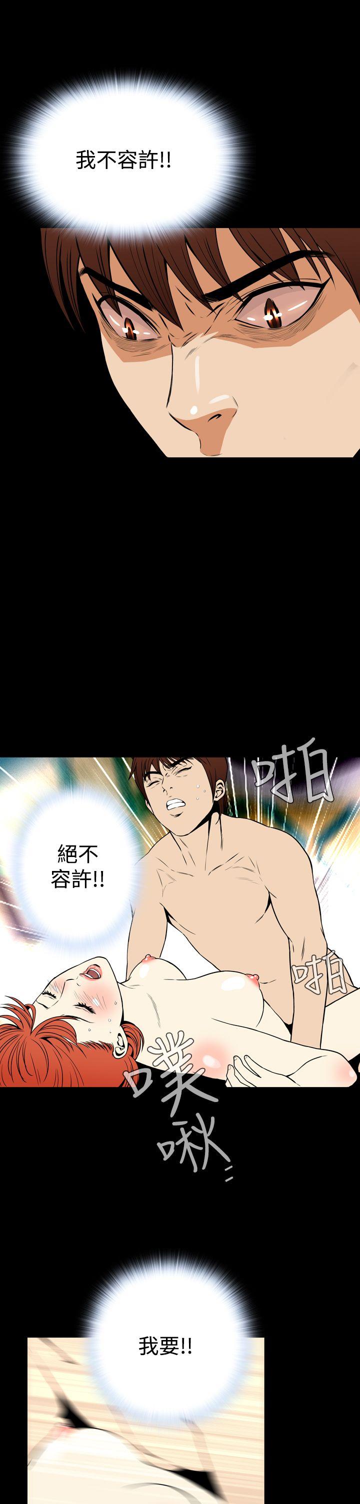 [韩国漫画] 恶梦 奇幻,巨乳大奶#[35P]-34