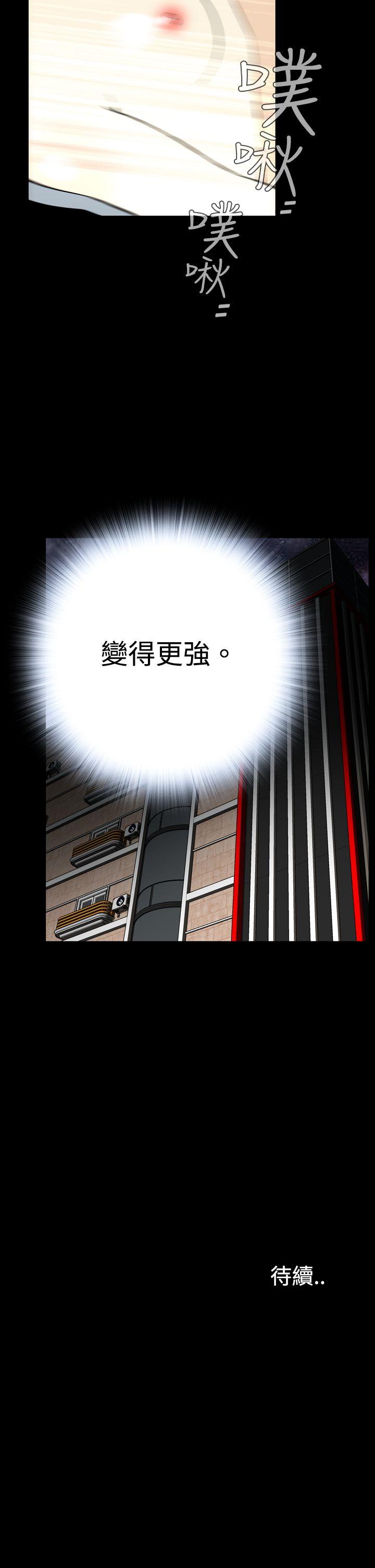 [韩国漫画] 恶梦 奇幻,巨乳大奶#[35P]-35