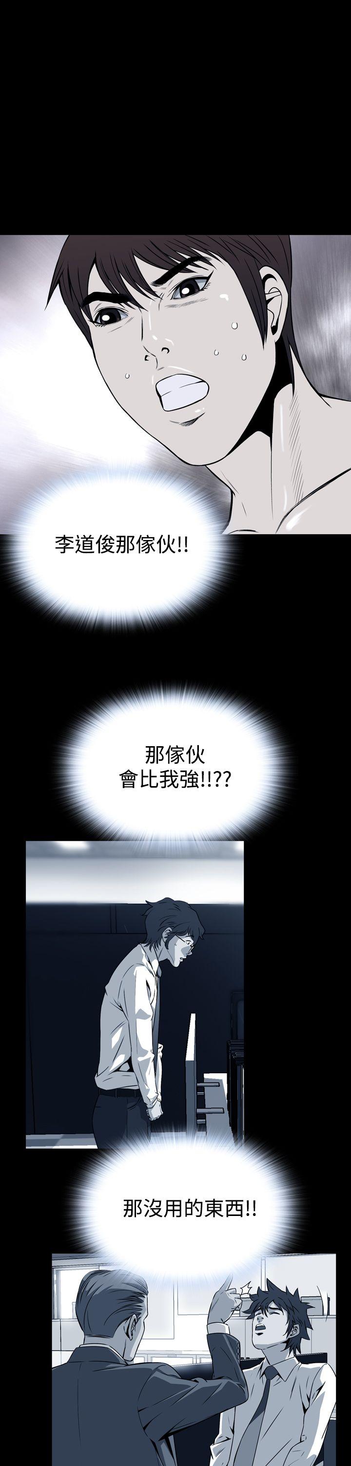 [韩国漫画] 恶梦 奇幻,巨乳大奶#[42P]-1