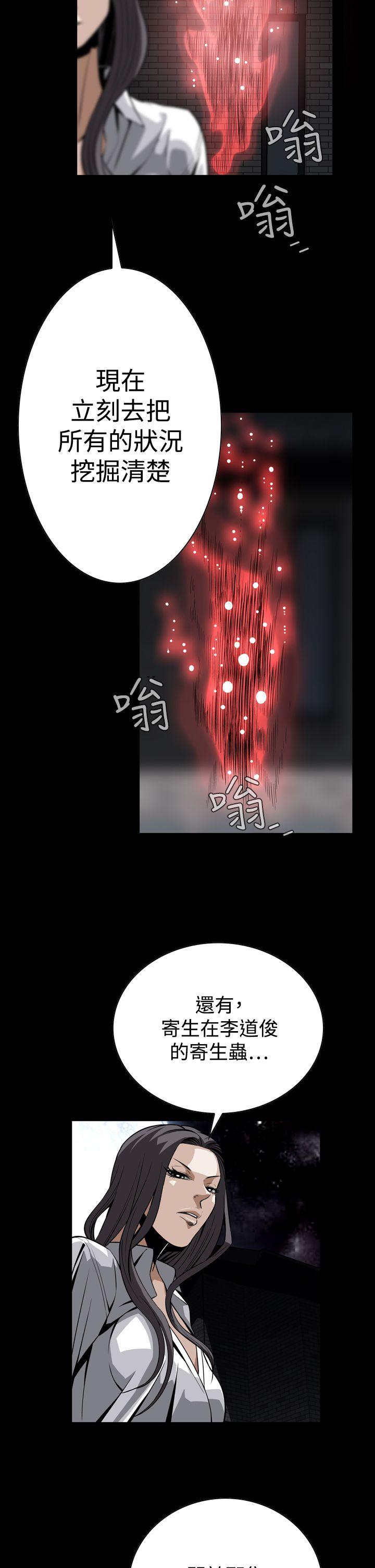 [韩国漫画] 恶梦 奇幻,巨乳大奶#[42P]-11