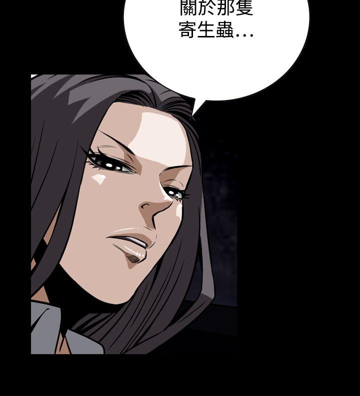 [韩国漫画] 恶梦 奇幻,巨乳大奶#[42P]-12