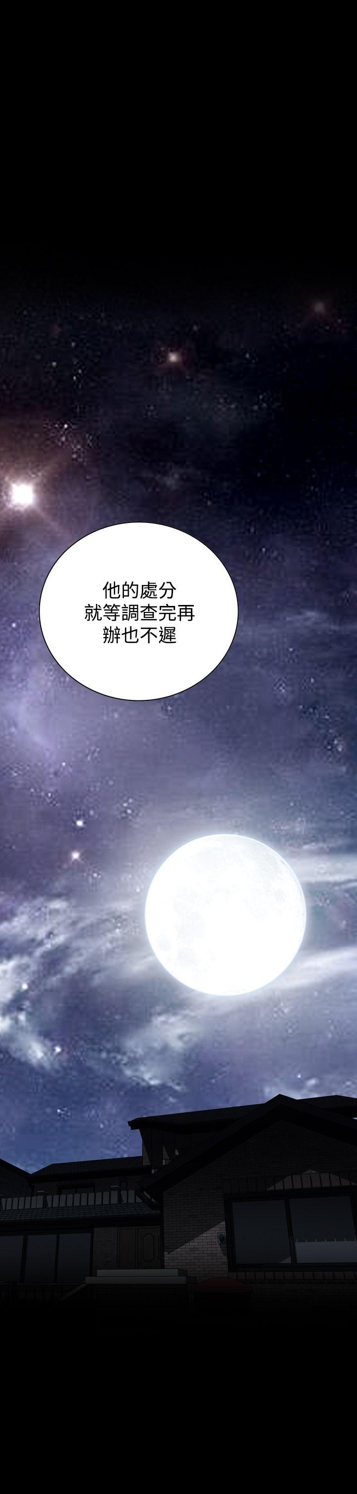 [韩国漫画] 恶梦 奇幻,巨乳大奶#[42P]-13