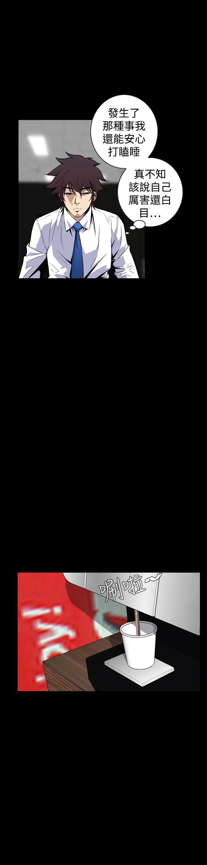 [韩国漫画] 恶梦 奇幻,巨乳大奶#[42P]-19