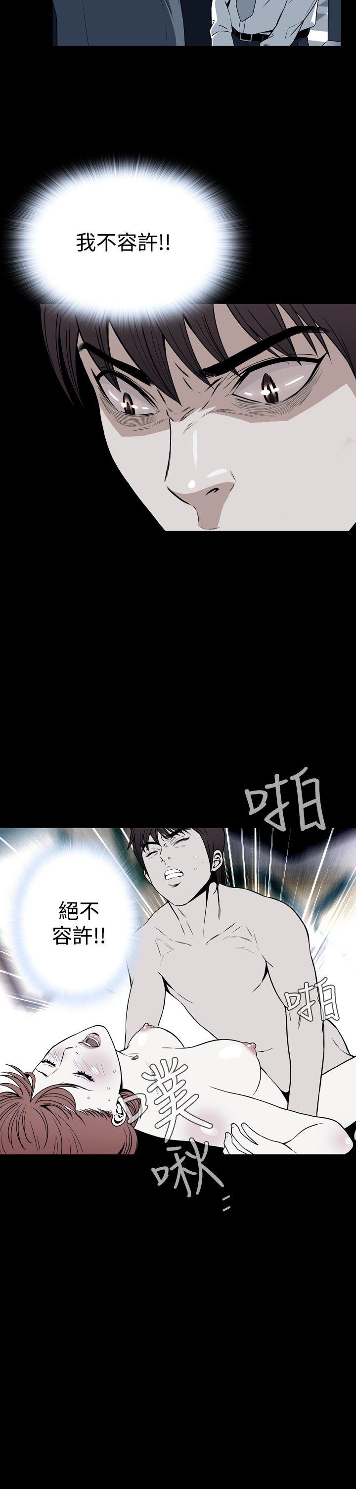 [韩国漫画] 恶梦 奇幻,巨乳大奶#[42P]-2