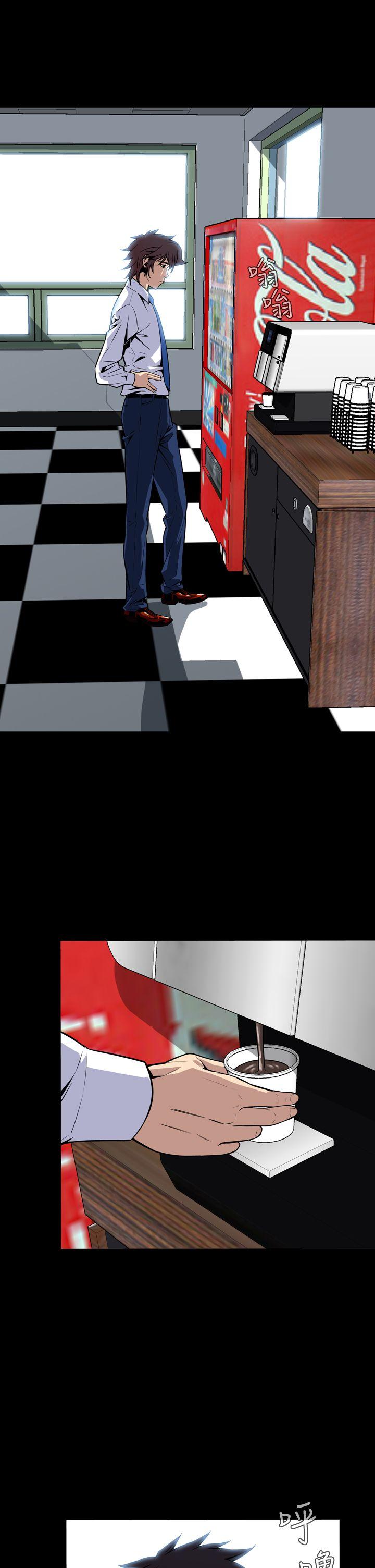 [韩国漫画] 恶梦 奇幻,巨乳大奶#[42P]-20